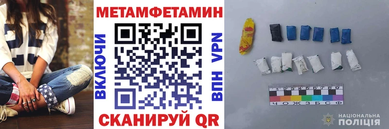 Амфетамин Premium  купить  сайты  Владимир 
