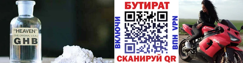 MEGA рабочий сайт  Владимир  Бутират оксана 