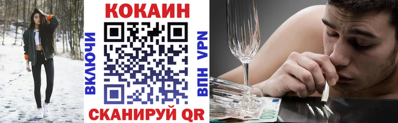 COCAIN Fish Scale  Владимир 