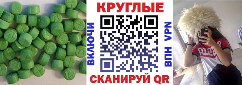 где найти   даркнет состав  ЭКСТАЗИ таблы  Владимир 