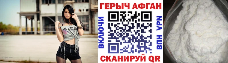 ГЕРОИН VHQ закладка Владимир