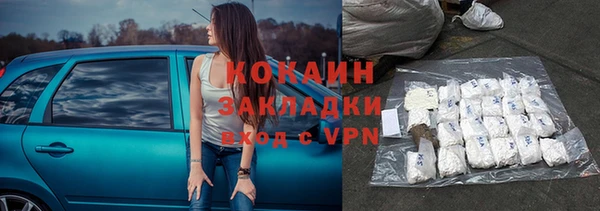 метамфетамин Куйбышев