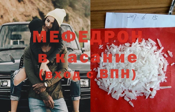 метамфетамин Куйбышев