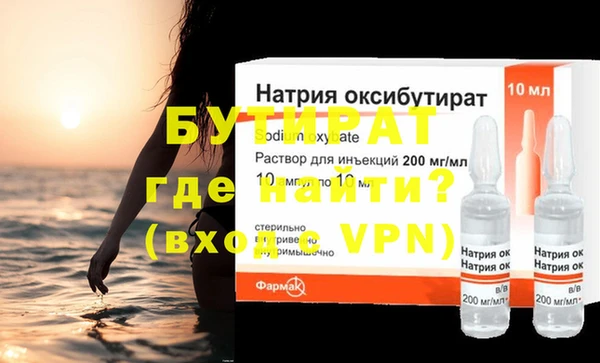 метамфетамин Куйбышев
