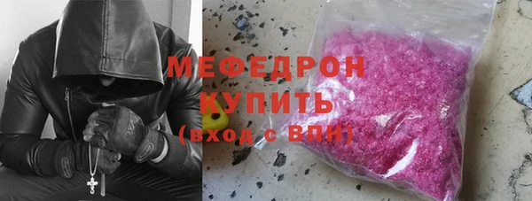 метамфетамин Куйбышев