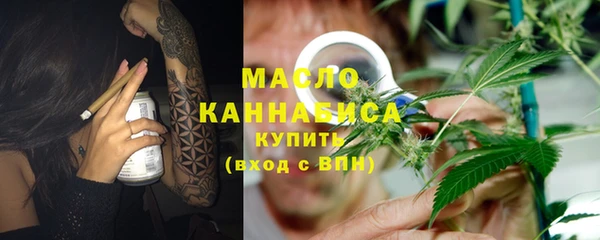 метамфетамин Куйбышев