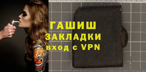 метамфетамин Куйбышев