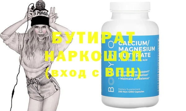мефедрон VHQ Кукмор