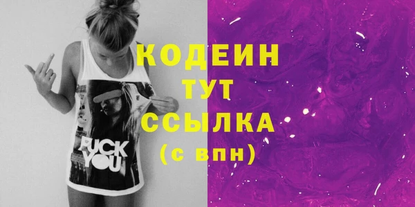 трава Кулебаки