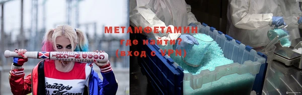 мефедрон VHQ Кукмор