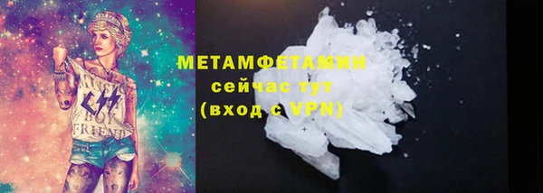 трава Кулебаки