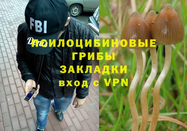 метамфетамин Куйбышев