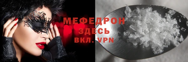 метамфетамин Куйбышев
