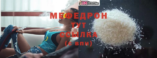 мефедрон VHQ Кукмор