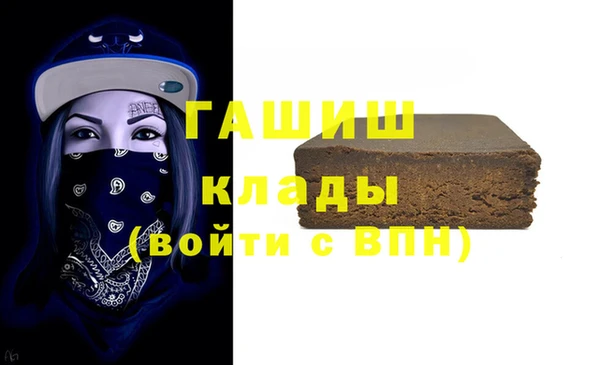 трава Кулебаки