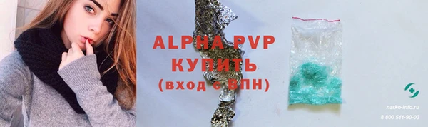 трава Кулебаки