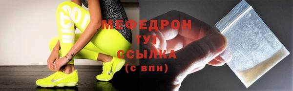трава Кулебаки