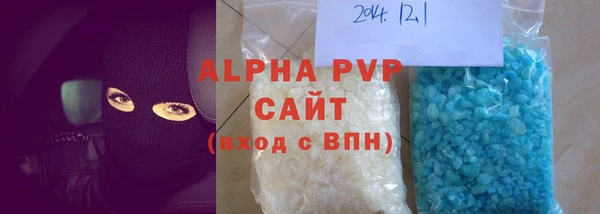 метамфетамин Куйбышев