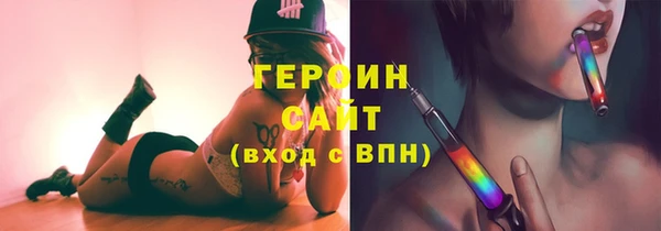 метамфетамин Куйбышев