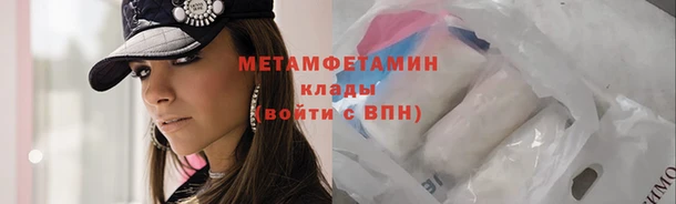 трава Кулебаки