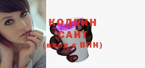 трава Кулебаки