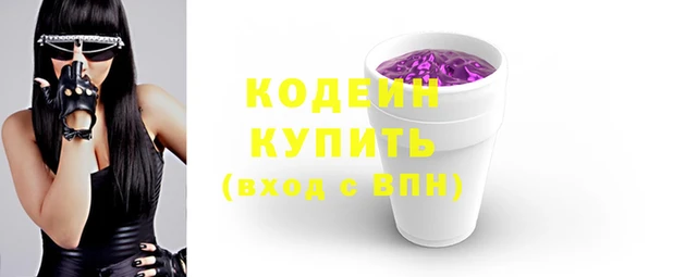 метамфетамин Куйбышев