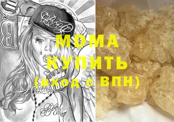 мефедрон VHQ Кукмор