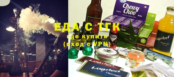 трава Кулебаки