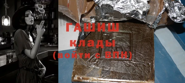 метамфетамин Куйбышев