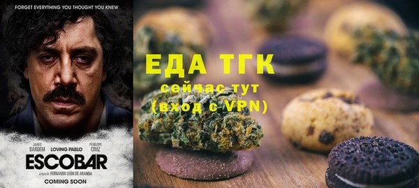 трава Кулебаки