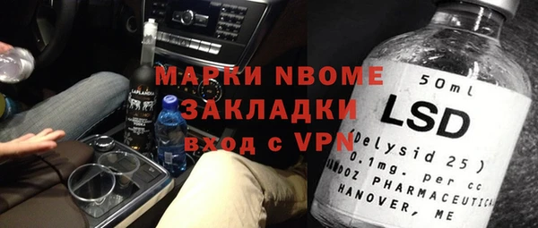 мефедрон VHQ Кукмор