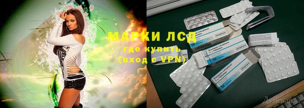 метамфетамин Куйбышев