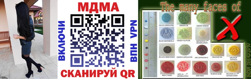 MDMA молли Владимир
