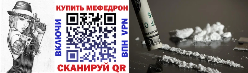 наркотики  Владимир  МЯУ-МЯУ 4 MMC 