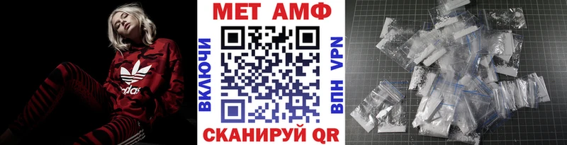 Первитин пудра  даркнет сайт  Владимир 