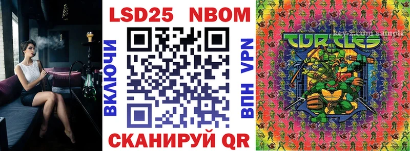 Марки N-bome 1,5мг  Владимир 