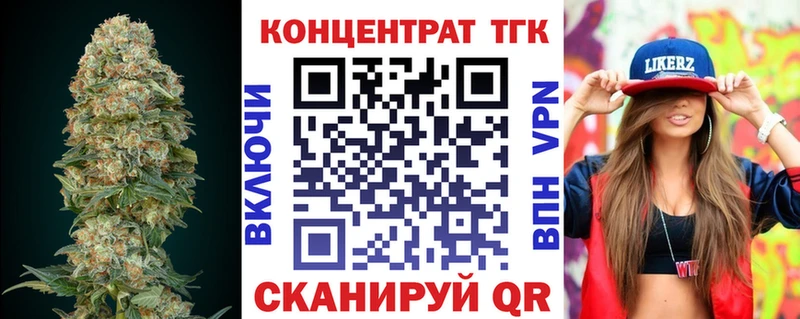 даркнет сайт Владимир ТГК THC oil