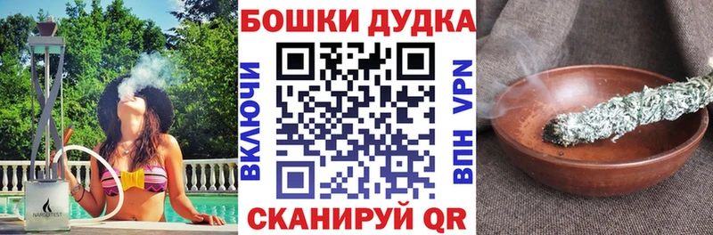 Шишки марихуана тримм  кракен как зайти  Владимир 